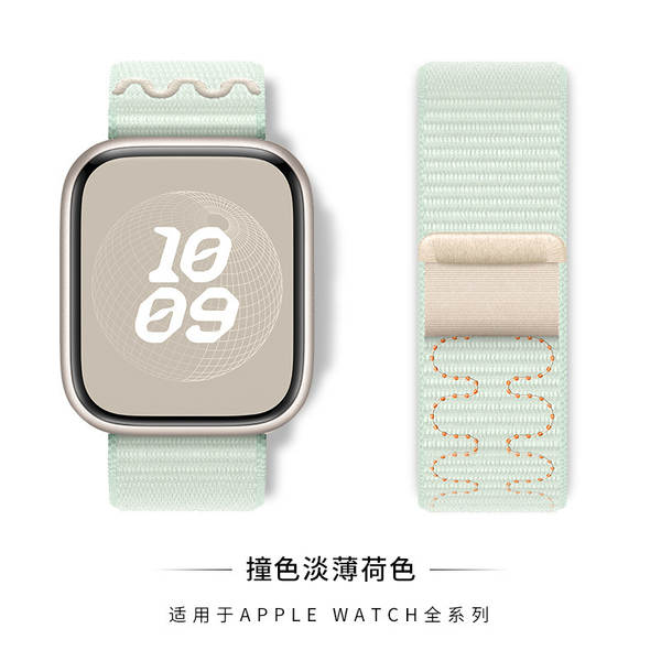 Compatível com apple watch 11 pulseira iwatch s10/9/8 nike nylon loop