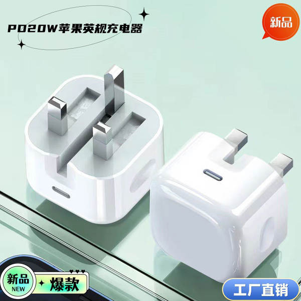 Carregador rápido para telemóveis 13 da Apple com o pé dobrável padrão PD20W com a interface de carregamento rápido Type-C