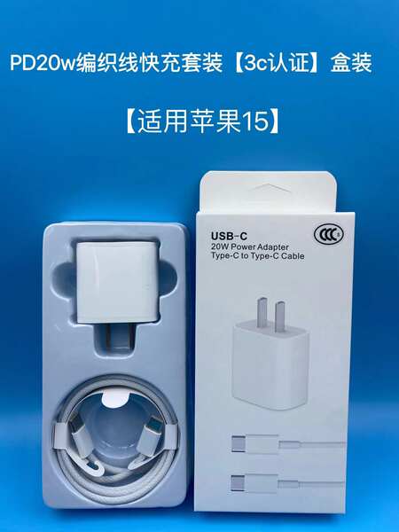 Vapor pd20w/30w cabelo de enchimento rápido para iPhone 14 Apple 15/16/17 Kit de carregador de celulares por atacado