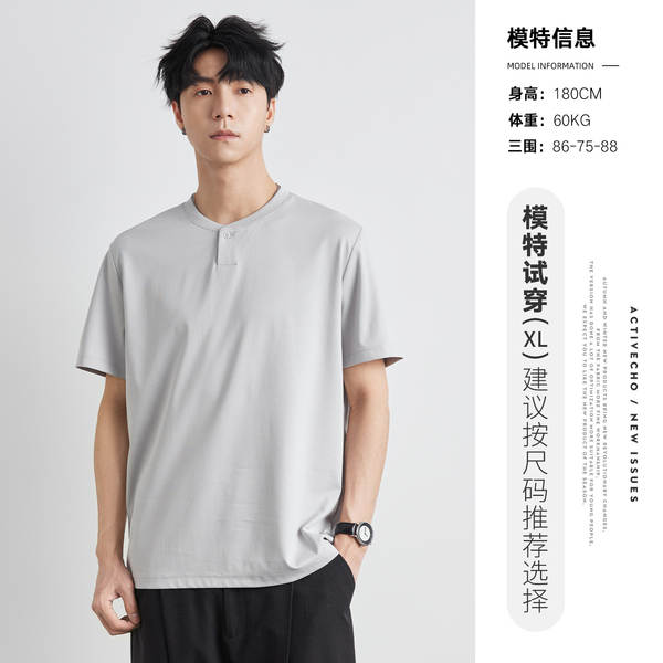 Camiseta Masculina Curta