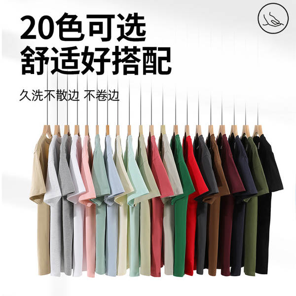 Guangdong Ware 2025 Verão limpo e fresco 695#220 gramas de algodão puro de ombro curto T-shirt 14 cor