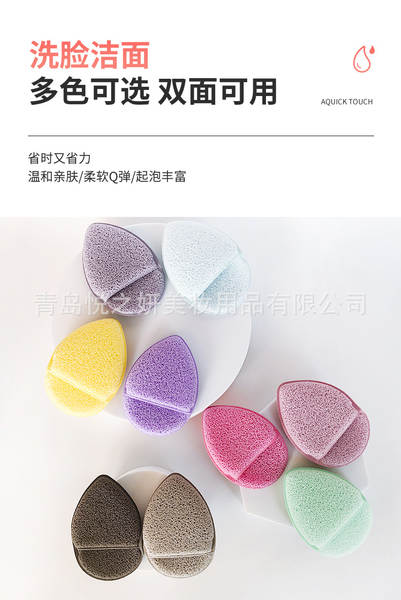 Luva de Limpeza Facial