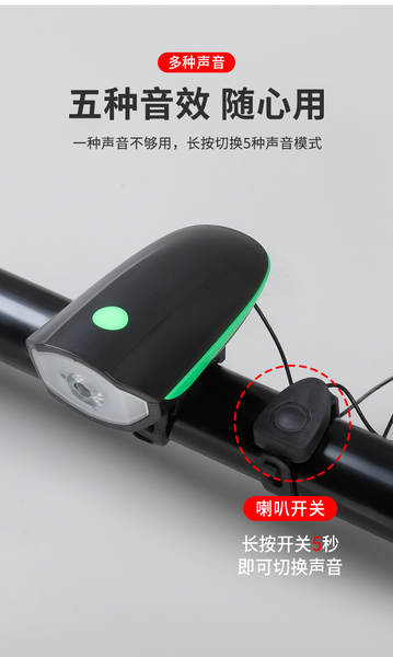 Sino de Bicicleta com Luz Rechargeável