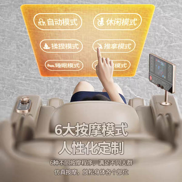 Poltrona de Massagem Aux 845A Multifuncional Luxo Cápsula Espacial Totalmente Automática com Aquecimento Amassamento Elétrico