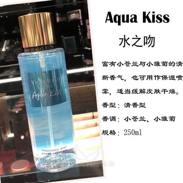 Victoria's Secret Perfume Spray Lubrificante Aquático Leite Permanente Flocos de Flocos de Aroma Humidificante 250ml