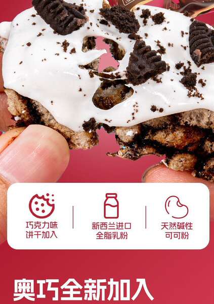 Aoquiaomusi bolo de milho com cobertura de leite sabor chocolate açúcar para café da manhã escritório dormitório doces lanches