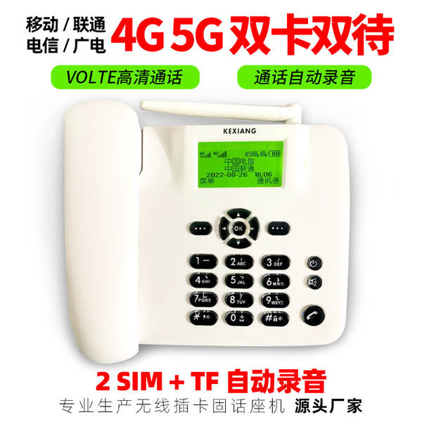 Telefone sem fio 4G dupla linha