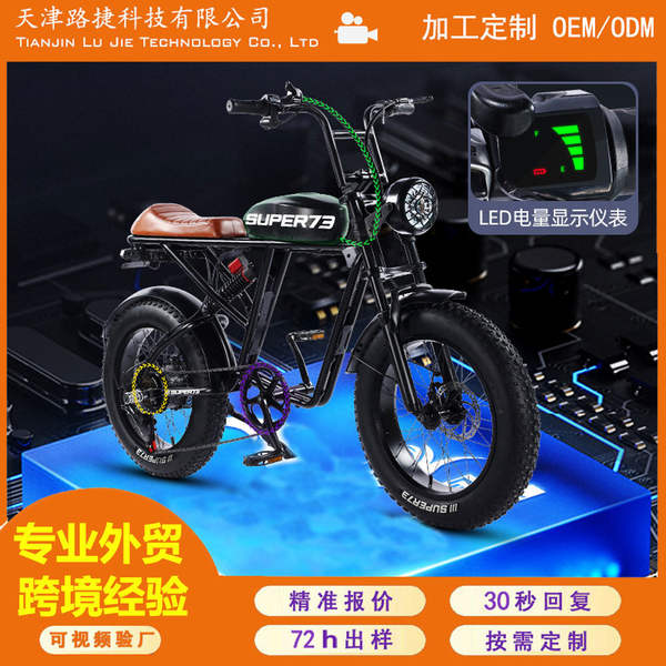 Baterias de lítio transfronteiriças personalizadas para auxiliar bicicletas elétricas para carros elétricos para carros elétricos para carros elétricos para carros elétricos