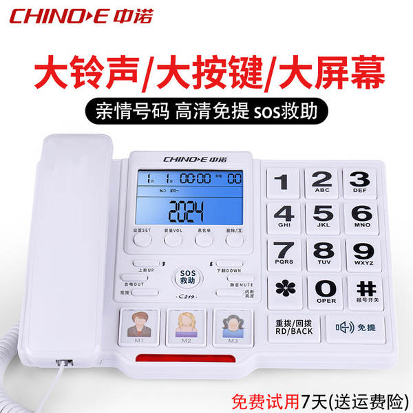 Telemóvel C168 telefônico de escritório de casa com fio de telefone fixo de câmara de chamadas sem bateria