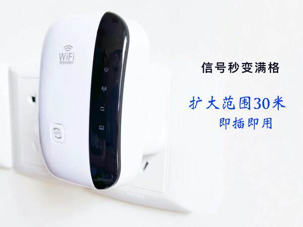 Transmissor Pequeno Pão WiFi Amplificador de sinal 300M Amplificador de sinal sem fio Router 1