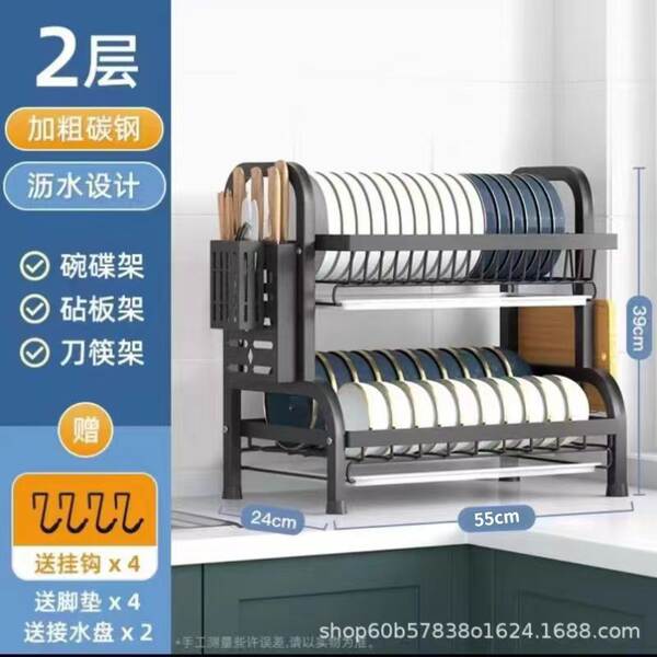 Suporte para Utensílios de Cozinha