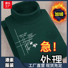 Camiseta Masculina de Manga Longa