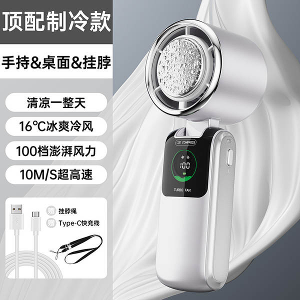 Ventilador Portátil USB com Resfriamento Semicondutor, Display Digital, Dobrável e à Prova de Água