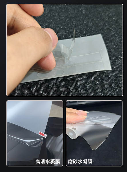 Aplicável ao iPhone Apple 17promax/17e transparente de borda lateral invisível 15plus de alta definição