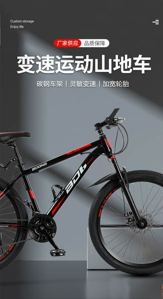 Bicicleta mountain bike adulto 24 polegadas 26 polegadas masculina 27 marchas mountain bike off-road atacado