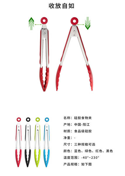 Pincel de Silicone para Comida