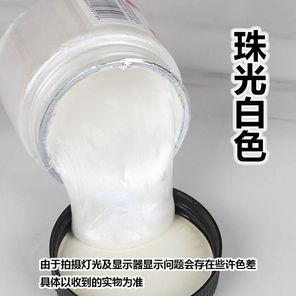 Tinta Metalica Acrilica 300ml