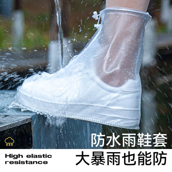 Sapatos de chuva para adultos de alta resistência à chuva para homens e mulheres de alta resistência à água