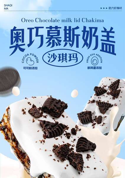 Aoquiaomusi bolo de milho com cobertura de leite sabor chocolate açúcar para café da manhã escritório dormitório doces lanches