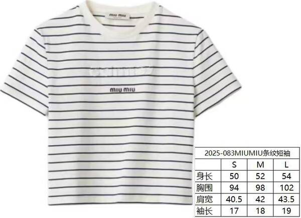 Camiseta feminina branca com listras