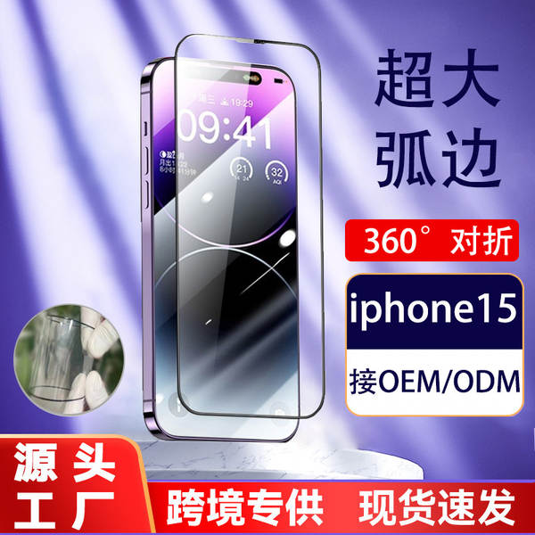 Para iPhone 17 Pro Max Filme de proteção de maçã de aço de alumínio de alta definição de tela completa