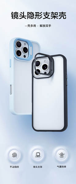 17 para iPhone 17 Promax lente de suporte 17pro celular 16promax tubulação 16pro