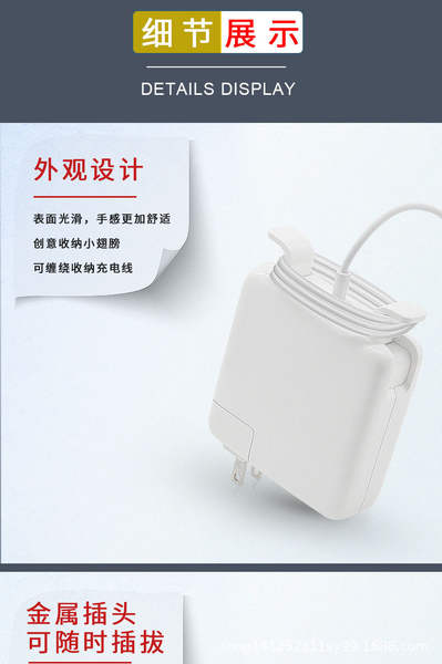 Venda quente 60W45W85W Adaptador de alimentação para notebook da Apple MacBook Carregador de computador