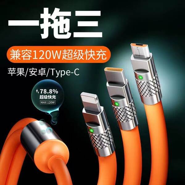 Cabo de Carregamento Rápido 120W para Apple e Android