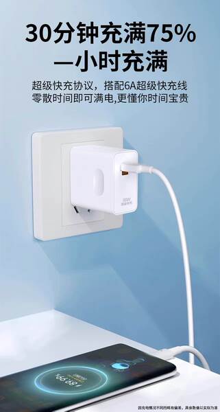 Carregador Rápido para iPhone e iPad