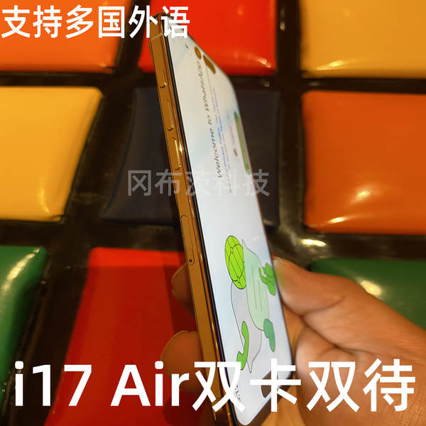 Novo smartphone i17air S26U S25U i17 ProMax