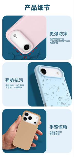 Silicone líquido para iPhone 17promax/17air/17 com logotipo