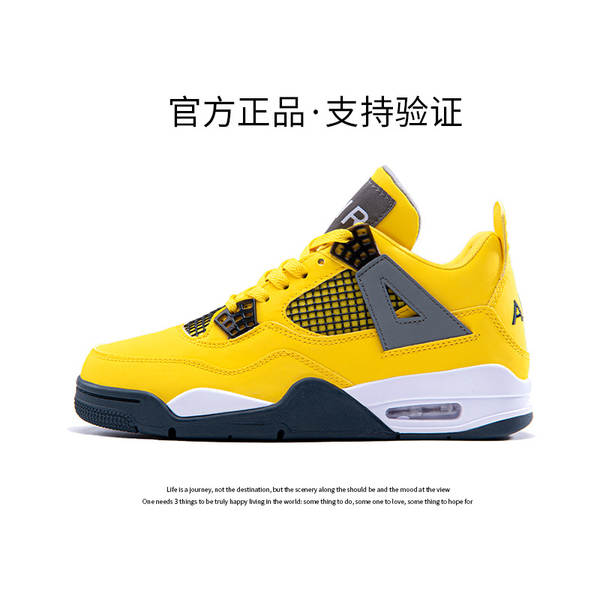 Aj4 Fear Men's Shoes 2025 Outono Oficial Flag Shoes de basquete masculino e feminino