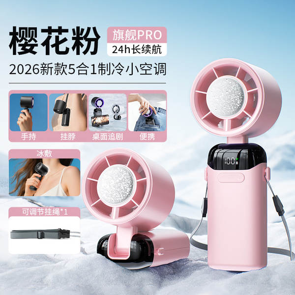 Ventilador Portátil USB com Resfriamento Semicondutor, Display Digital, Dobrável e à Prova de Água