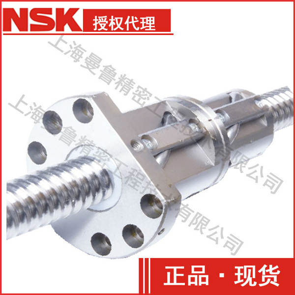NSK W3205C-60ZY-C1Z10 diâmetro 32 em estoque