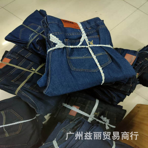 Calça Jeans Masculina Resistentente