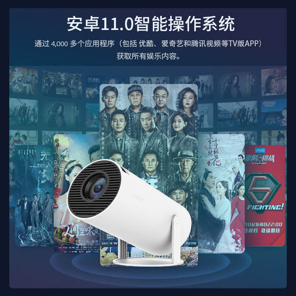 Projector HY300 Mini de alta definição, projetor portátil de canhão, projetor Wi-Fi transfronteiriço exclusivo