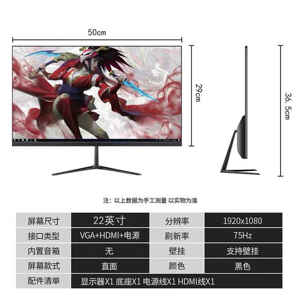 Monitor Curvo 24" 27" 32" Full HD 2K para Escritório, Casa e Games