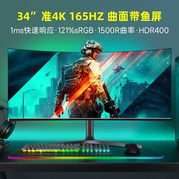 Monitor Curvo 24" 27" 32" Full HD 2K para Escritório, Casa e Games