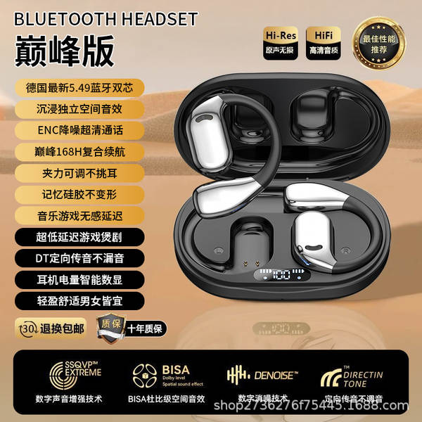 Fabricantes transfronteiriços vendem direto tradução de fones de ouvido de tradução de IA do Bluetooth com baixa latência de toque para fones de ouvido Bluetooth