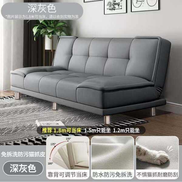 Cama de sofá dobrável de dois usos pequeno sala de estar quarto aluguer apartamento moderno sofá fácil gato penteado