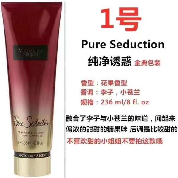 O segredo da Victoria's Secret Vintage Corpo Lactose Atmosfera Flower Flower Flower Flower Fertilizante Hidratante Reservatório Permanente