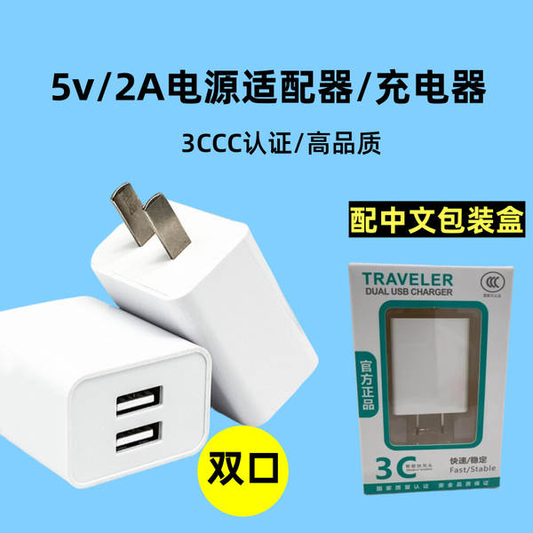 Carregador multifuncional certificado 5V2A multi-plug-in para o carregador rápido do celular Huawei da Apple