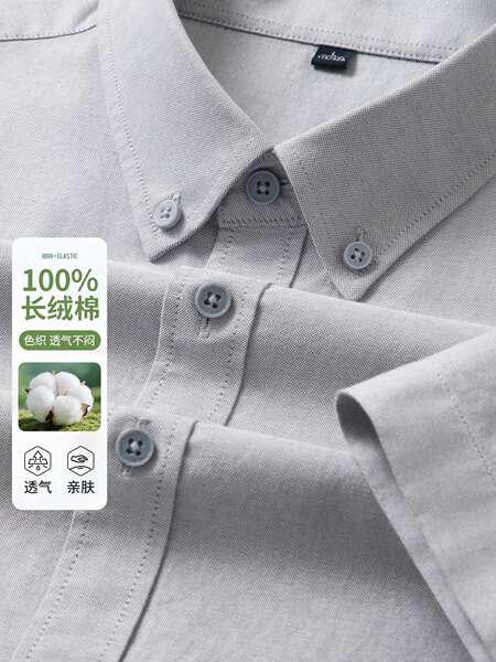 Puro algodão Oxford tecido camisa masculina de mangas curtas botões de mangas de negócios de lazer Jovens e jovens no verão de 2026 nova camisa masculina