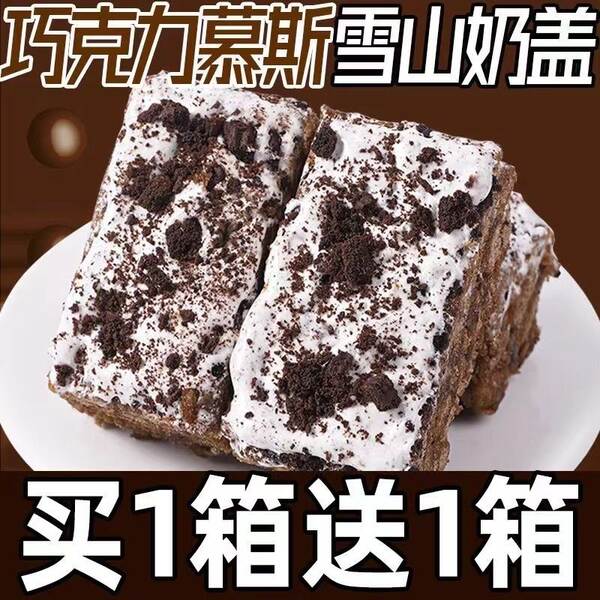 Aoquiaomusi bolo de milho com cobertura de leite sabor chocolate açúcar para café da manhã escritório dormitório doces lanches
