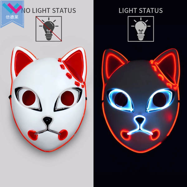 A Máscara de Iluminação Cosplay, a Máscara de Iluminação Cosplay.