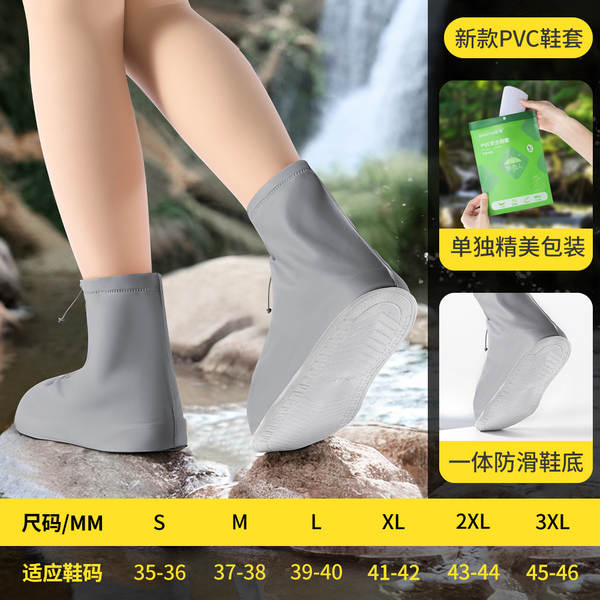 Sapatos de chuva para adultos de alta resistência à chuva para homens e mulheres de alta resistência à água