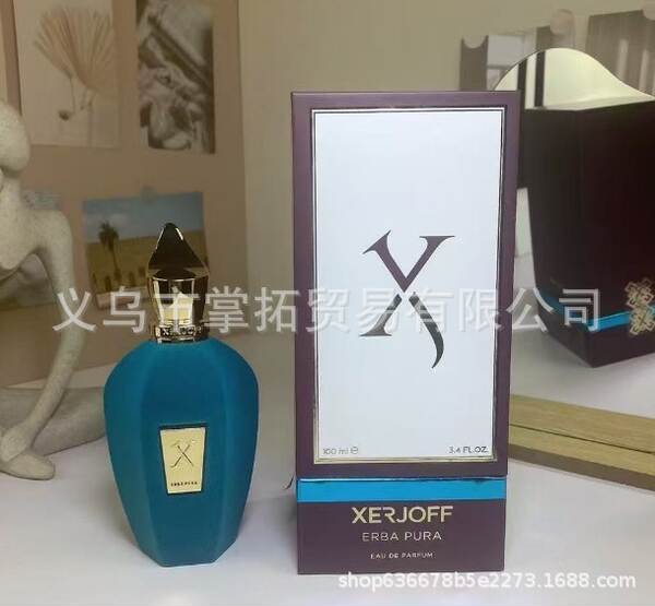 Lattafa Yara Perfumes do Oriente Médio Arábia Dubai Perfumes para Homens Mulheres Permanentes Perfumes