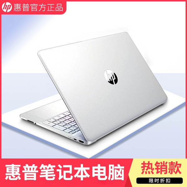 Computador portátil ultra-fino de 15,6 polegadas 650G4G5 Manual i7 Super Game Office HP