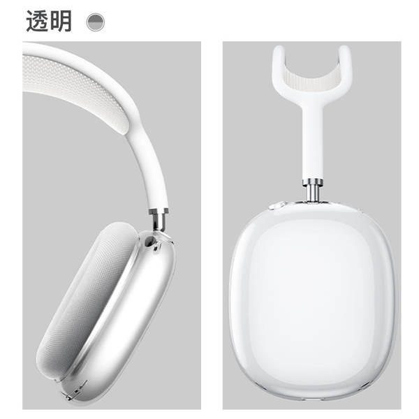 Capa protetora airpods Max2/Max compatível com apple fone de ouvido headphone Max capa transparente de alta claridade