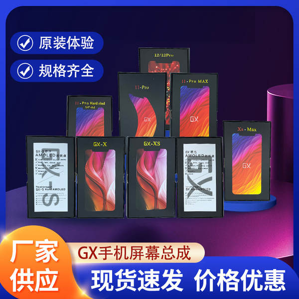 Apple iPhone XSmax OLED XS 11promax 12 XR 13 X GX tela total